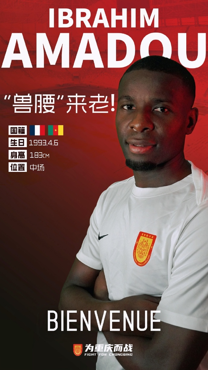 星空体育app官方网站-前申花球员阿马杜自由转会重庆铜梁龙|上海申花|上海申花足球俱乐部|官方|上赛季|出场_新浪体育_新浪新闻