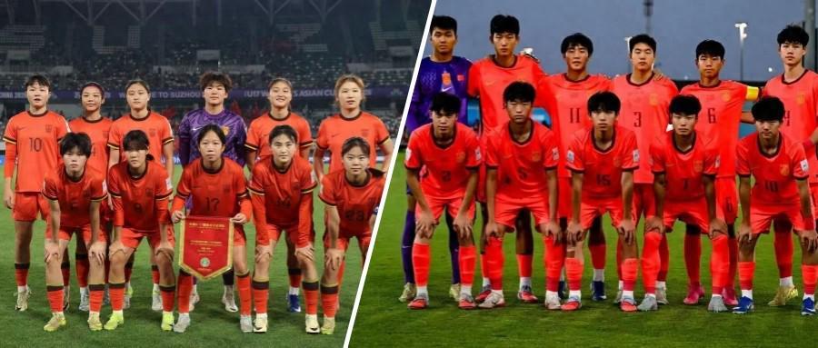 星空体育app下载-中国U17男女足，双双闯入世界杯！
